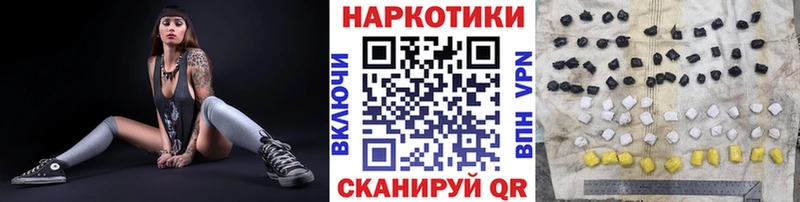 Купить закладку А ПВП  Канабис  Меф  ГАШ  Городовиковск