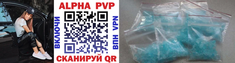 Alfa_PVP СК  Купить  Городовиковск 