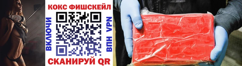 Купить где  Городовиковск  COCAIN Колумбийский 