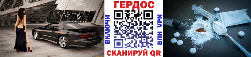 Купить  Городовиковск  Героин герыч 