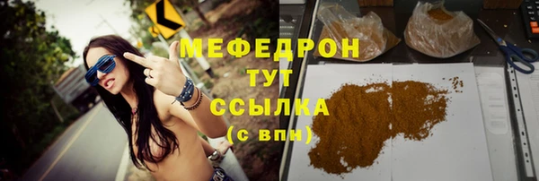 дмт Красноперекопск
