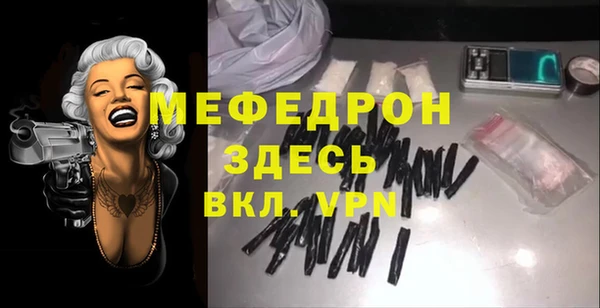 дмт Красноперекопск