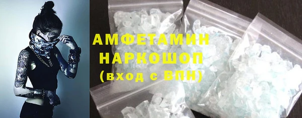 марки nbome Краснослободск