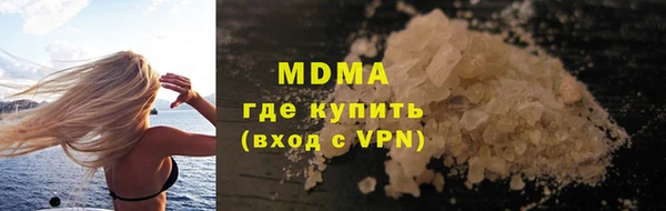 дмт Красноперекопск