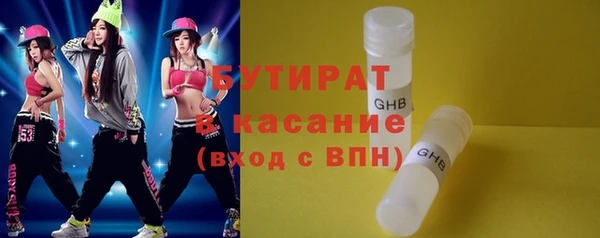 дмт Красноперекопск