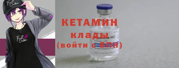марки nbome Краснослободск