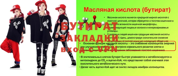 марки nbome Краснослободск