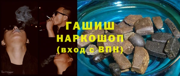 марки nbome Краснослободск