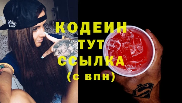 дмт Красноперекопск