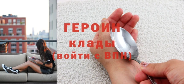 марки nbome Краснослободск