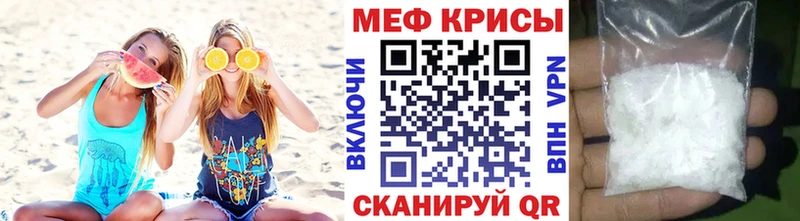 Купить  Городовиковск  Мефедрон VHQ 