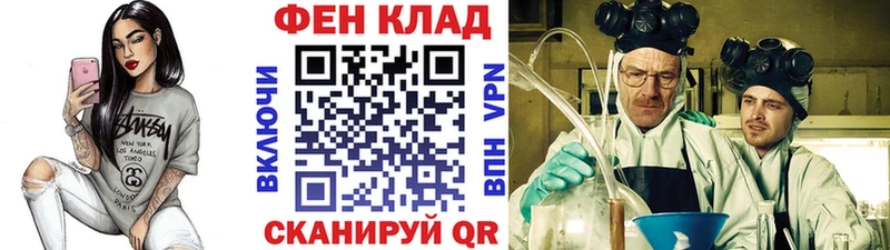Метамфетамин винт  Купить где  Городовиковск 