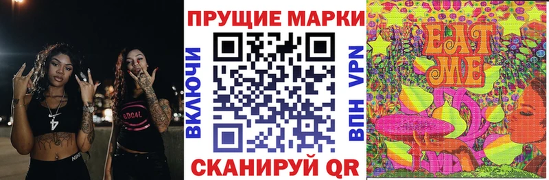 Наркотические марки 1500мкг  Купить закладки  Городовиковск 