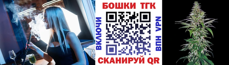 Шишки марихуана марихуана Городовиковск
